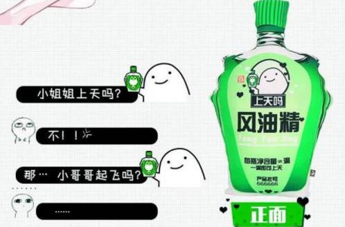 小姐姐是什么意思?什么人被叫小姐姐?小姐姐風油精是什么梗