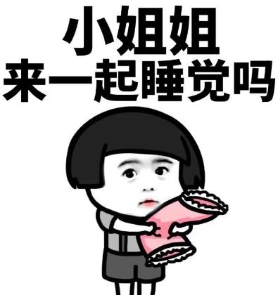 小姐姐是什么意思?什么人被叫小姐姐?小姐姐風油精是什么梗小姐姐是什么意思?什么人被叫小姐姐?小姐姐風油精是什么梗