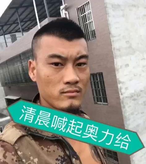 奧利給是什么意思?什么梗?快手上的(奧力給)奧利給怎么火起來的