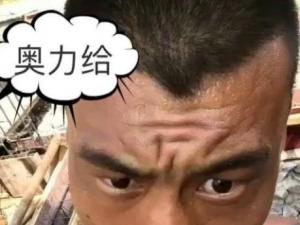 �W���o��ʲô��˼��ʲô���������ϵ�(�W���o)�W���o��ô������(l��i)��