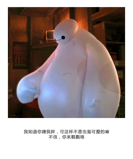 每個胖子都是潛力股是什么意思?永遠不要嘲笑一個胖子 減肥變男神女神