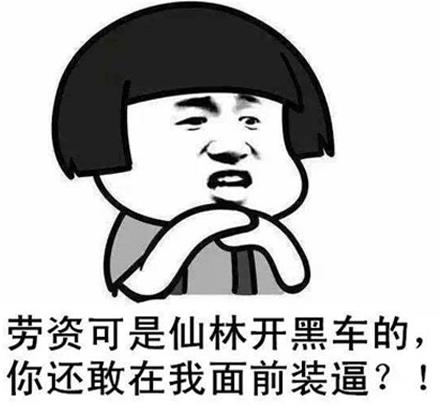 說(shuō)女人公交車是什么意思什么梗 女的公共汽車的表現(xiàn) 遇到濫交女人怎么辦