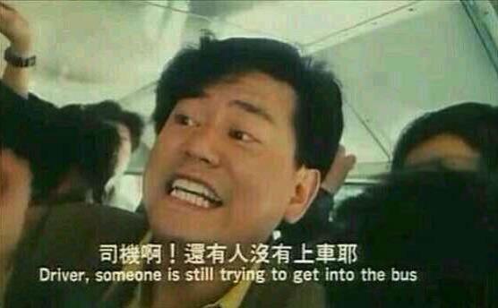 說(shuō)女人公交車是什么意思什么梗 女的公共汽車的表現(xiàn) 遇到濫交女人怎么辦