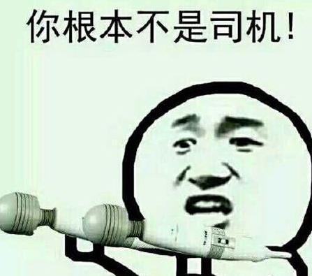 說(shuō)女人公交車是什么意思什么梗 女的公共汽車的表現(xiàn) 遇到濫交女人怎么辦