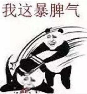 你算哪塊小餅干是什么意思什么梗?賣萌式罵人懟人斗圖表情包分享