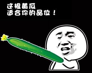 最污內涵污段子合集 每日內涵污段子欣賞精選 污段子讓人臉紅心跳