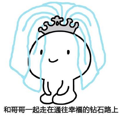 走鉆石路是什么意思什么梗?完整說法:花路太擁擠了,走鉆石路吧