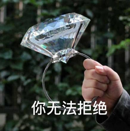 走鉆石路是什么意思什么梗?完整說法:花路太擁擠了,走鉆石路吧