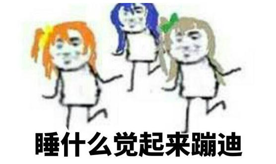 抖音說(shuō)的857梗是什么意思 女生說(shuō)857有什么暗示該怎么回答