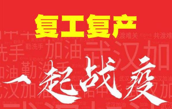 2020年度中國(guó)媒體十大流行語(yǔ) 新冠肺炎、抗疫、網(wǎng)課均入選