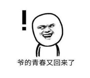 2021年十大熱詞排名,干飯人、尾款人都是熱門網(wǎng)絡(luò)流行詞語