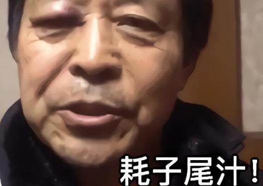 2021年十大熱詞排名,干飯人、尾款人都是熱門網(wǎng)絡(luò)流行詞語