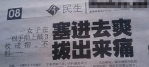 傳說中的“UC震驚部”是什么意思什么梗 歡迎你明天到UC震驚部上班