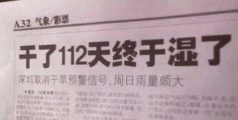 傳說中的“UC震驚部”是什么意思什么梗 歡迎你明天到UC震驚部上班