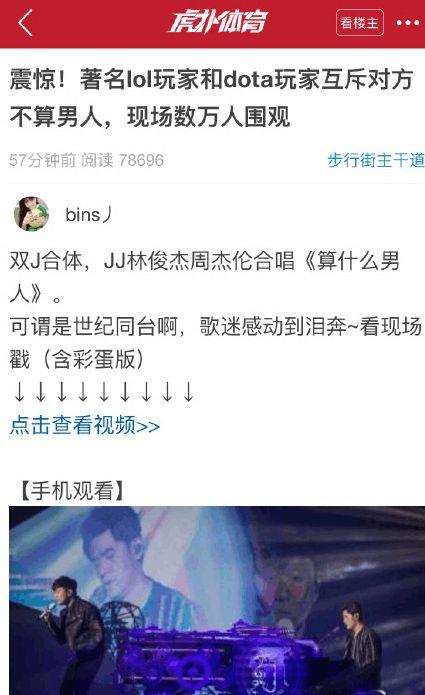 傳說中的“UC震驚部”是什么意思什么梗 歡迎你明天到UC震驚部上班