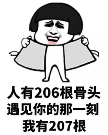 女生說下水道是什么意思什么梗?女人說下水道堵了什么污內涵?