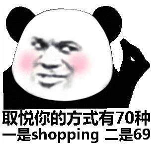 女生說下水道是什么意思什么梗?女人說下水道堵了什么污內涵?