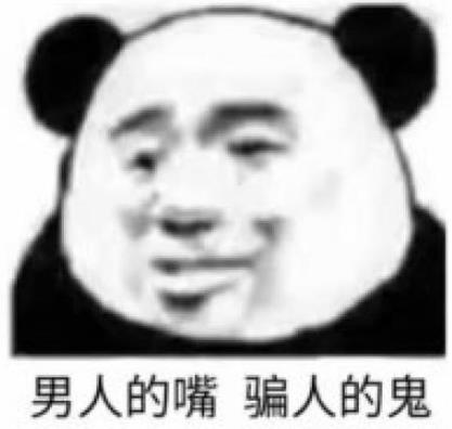 男人叫女人寶寶是什么意思?男人管女人叫寶寶的含義