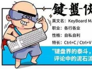 �I�P�b��ʲô��˼ �W(w��ng)�j�I�P�b������·�˼� �I�P�b�o����ɵ�Ӱ�