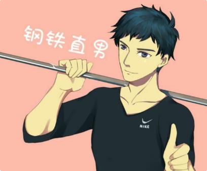 ��Fֱ����ʲô��˼����Fֱ�е����� ��Fֱ�к�ֱ�а��ą^(q��)�e