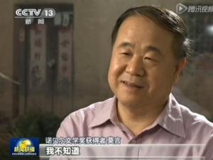 央視問莫言“你幸福嗎”，莫言稱“我不知道”