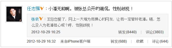 ��ʯ�x��,����ւ���80��Ů�݆T���B�g����ʯ����־��(qi��ng)��΢���{(di��o)٩