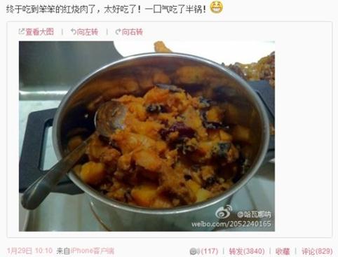 田樸珺微博曬王石“笨笨牌紅燒肉”,潘石屹微博調(diào)侃王石 “笨笨牌紅燒肉”火爆網(wǎng)絡(luò)