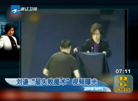 ���t��ʧ��ħ�g�����E�@�Λ]Ҋ�C�����t�_����10�f���60�f�ǟ��h