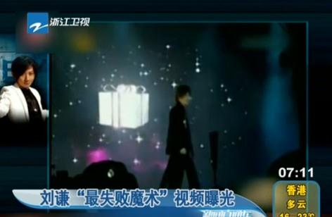 ���t��ʧ��ħ�g�����E�@�Λ]Ҋ�C�����t�_����10�f���60�f�ǟ��h