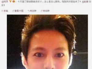 何炅一秒變趙薇，嫵媚眼線妝引網友熱議