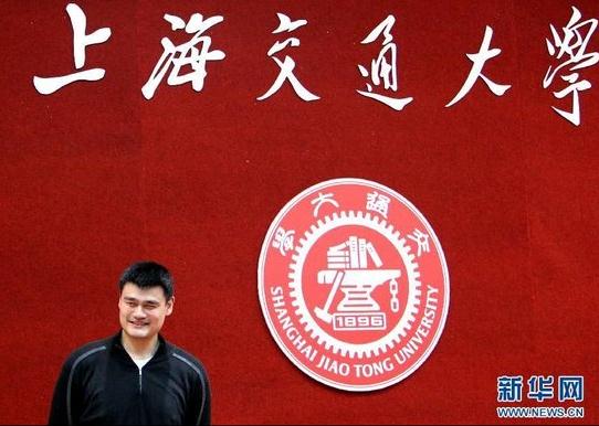 姚明上海交大聽課照曝光,姚明同桌淡定聽課人氣上升