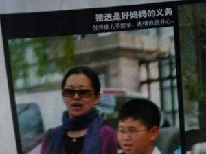 倪萍與前夫的兒子，倪萍坎坷5段情史曝光