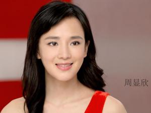 小鞏俐周顯欣個(gè)人資料，周顯欣圖片，周顯欣博客
