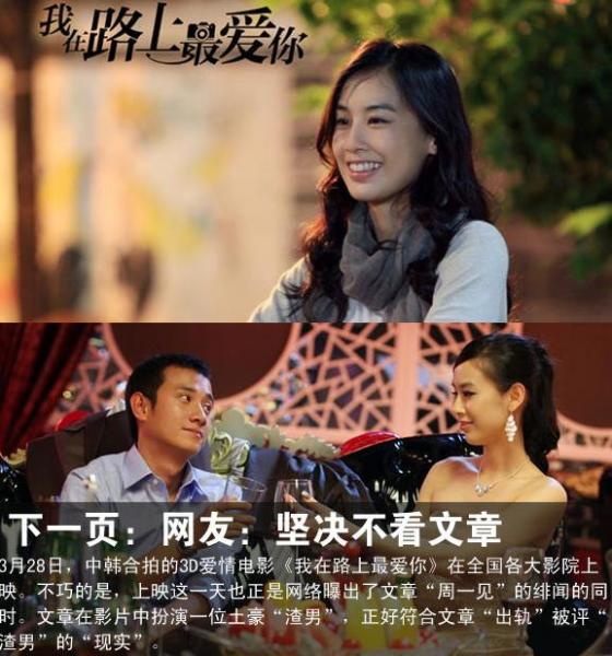 ���³�܉��Ƭ������Ӱ� �Sʥ��ͬ�飺�]�Ќ��c�e