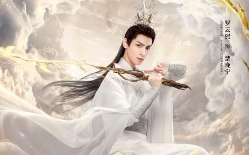 皓衣行8月20日播出真的假的 皓衣行原著小說(shuō)叫什么名字