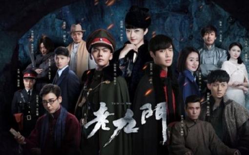 老九門第二季10月開機是原班人馬嗎 老九門第二季什么時候開播