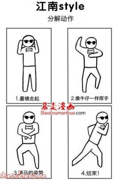 ����style(Gangnam Style)�赸�̌W(xu��)���B�彭��Style�T�R��ֽ�̌W(xu��)�D��