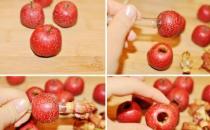 如何快速去除山楂核？去除山楂核的小竅門(mén)