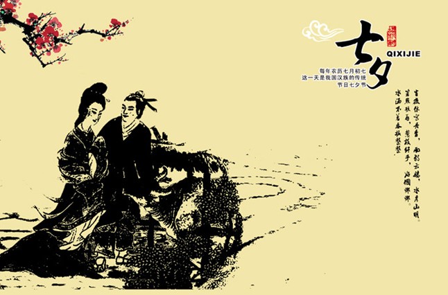 七夕節是幾月幾日？關于農歷七月初七七夕節的來歷和習俗