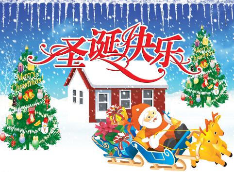 圣誕節是幾月幾日？關于圣誕節的由來和習俗資料