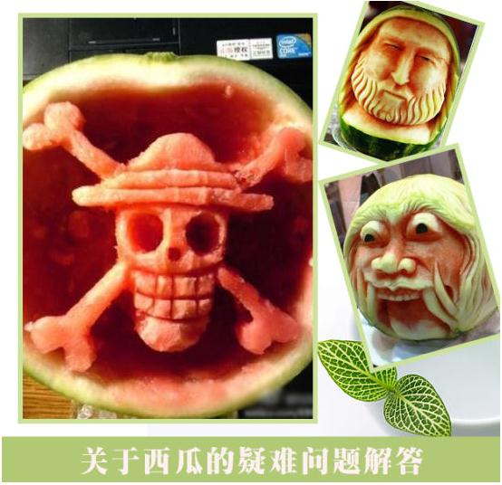 這個(gè)夏天西瓜很忙，關(guān)于西瓜的種種問(wèn)答