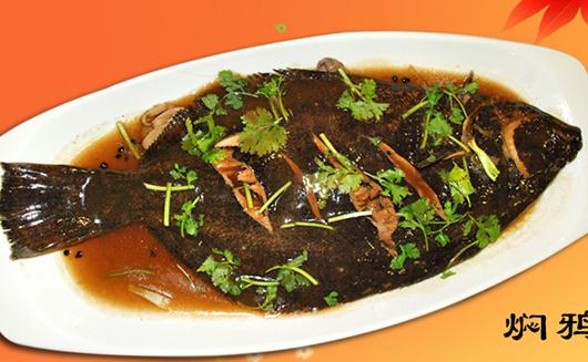 鴉片魚的營養(yǎng)價(jià)值-鴉片魚的食療作用