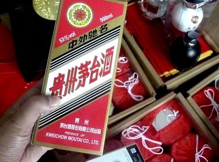 如何鑒別茅臺酒真假？假冒偽劣茅臺酒鑒別方法