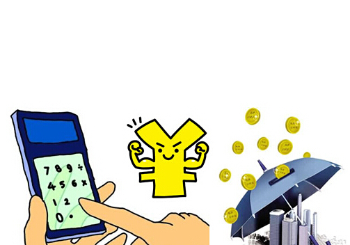 公積金貸款買房流程-住房公積金貸款利率是多少