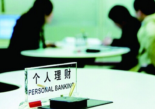 銀行理財產品有風險嗎？保本型理財產品有哪些？