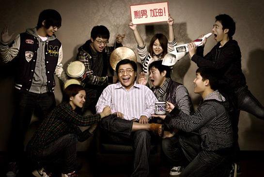 剩男是什么意思？網絡用語剩男是什么意思