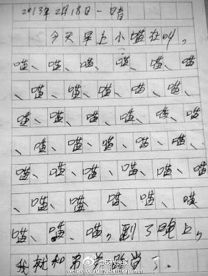 小學生雷人奇葩作文樂翻網友：100字作文有36個喵字，讓老師差點哭了