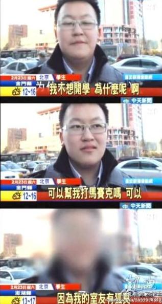 可以幫我打馬賽克嗎？坑爹馬賽克爆紅，不是新聞是創(chuàng)意MV《開(kāi)學(xué)恐懼癥》