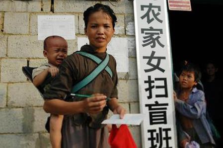 9月8日是什么節日？國際掃盲日是幾月幾日