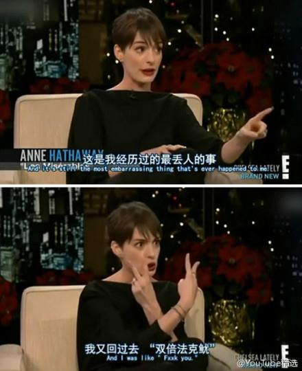 海瑟薇脫口秀節目自曝與“007”隔空對罵，網友大評“二姑娘”